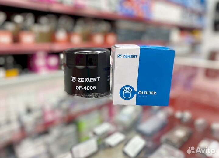 Фильтр масляный автомобильный