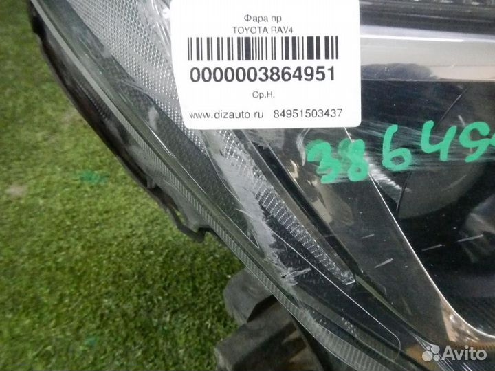 Фара правая Toyota RAV4