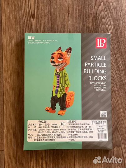 Конструктор из мини-блоков Зверополис. Ник Уайлд