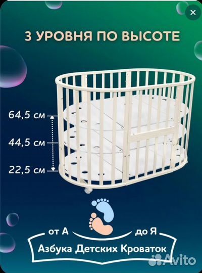 Детская кроватка трансформер 9в1 с маятником