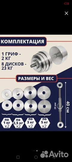 Продам гантели