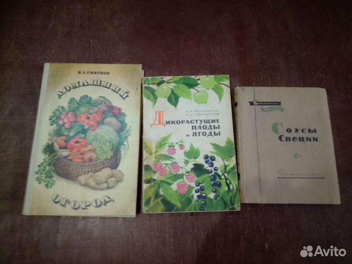 Книги разные СССР