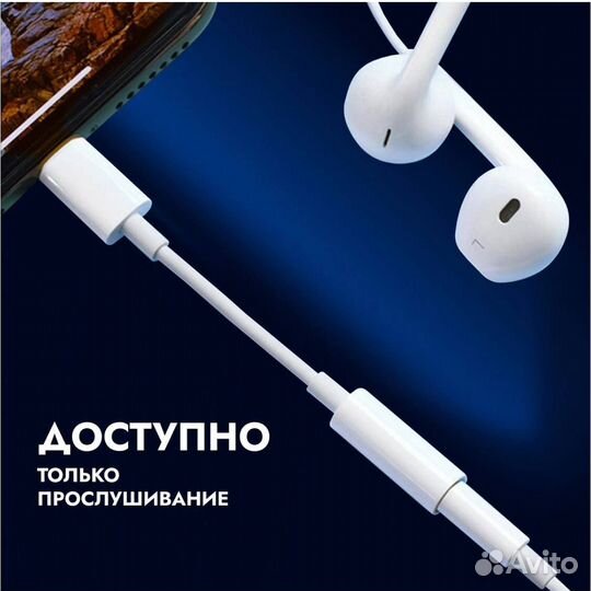 Переходник lightning на 3.5 minijack aux