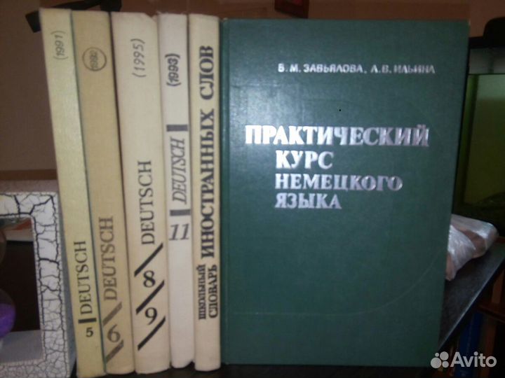 Учебники, образовательная литература