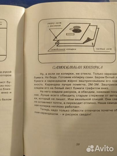 Дедушкин сундук. Увлекательные занятия для детей