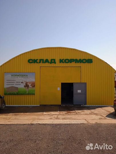 Заменитель цельного молока для телят и поросят