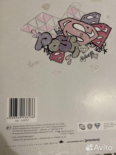 Тетрадь А4 в кледку