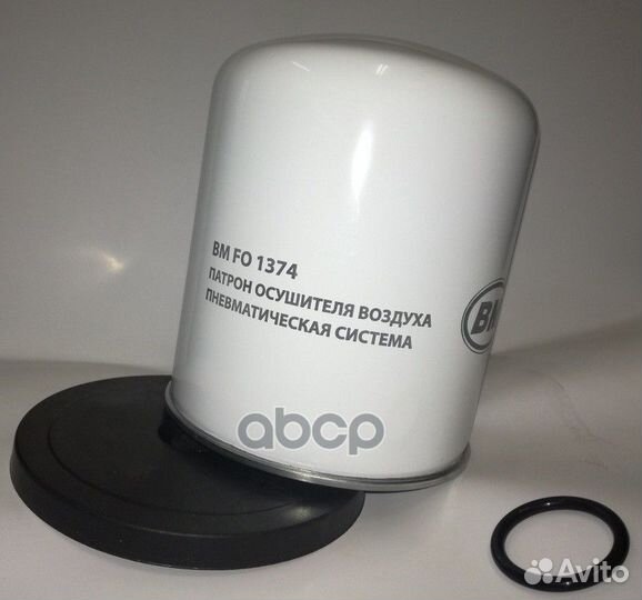 Патрон осушителя воздуха, пневматическая систем