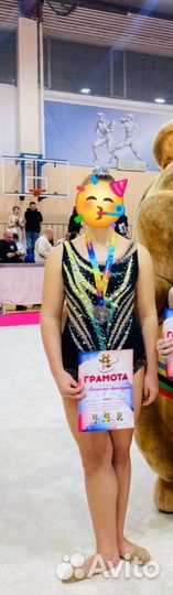 Купальник для художественной гимнастики