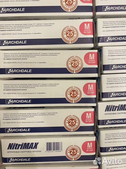 Перчатки гигиенические NitriMax