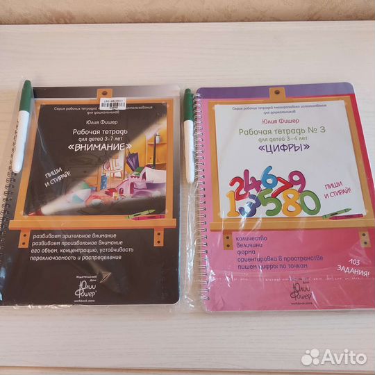 Детские развивающие игрушки