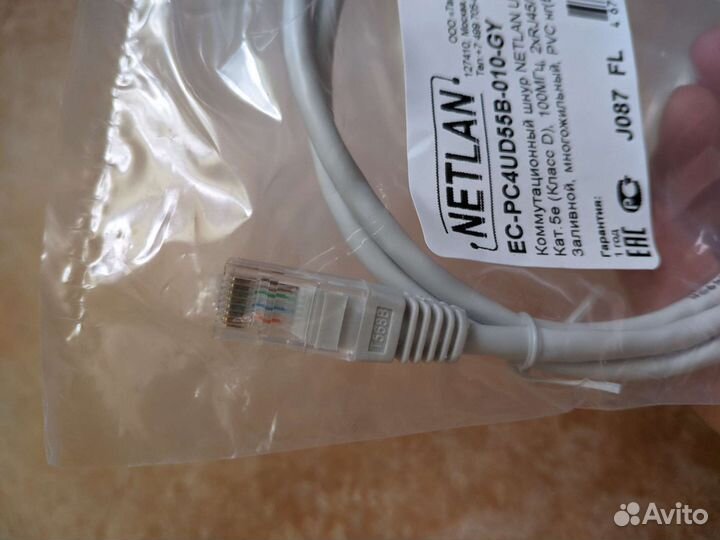 Патч-корд RJ45 1М Новый