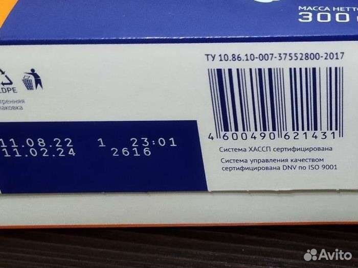 Детская молочная смесь Nutrilak basic