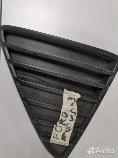 Решетка в бампер передняя левая Ford Focus 3
