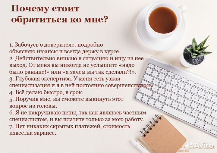 Юрист для онлайн-бизнеса (сайты, онлайн-проекты)