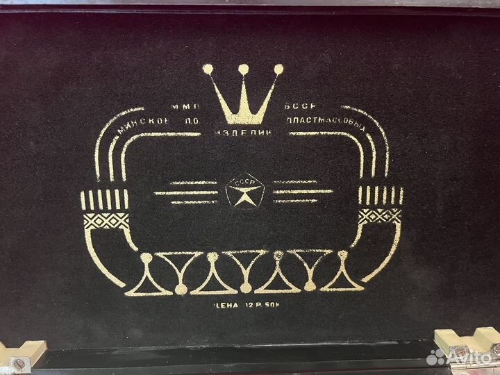 Шахматы карболит минск СССР