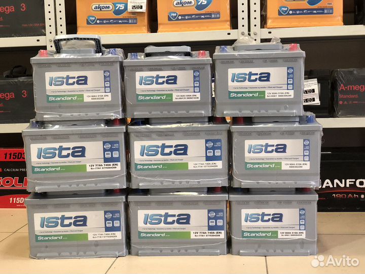 Аккумулятор Ista Standard 60-77Ah