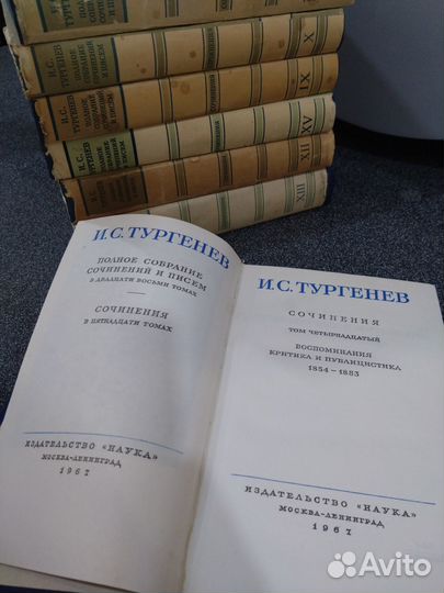 И.С. Тургенев - Полное собрание сочинений 28 томах