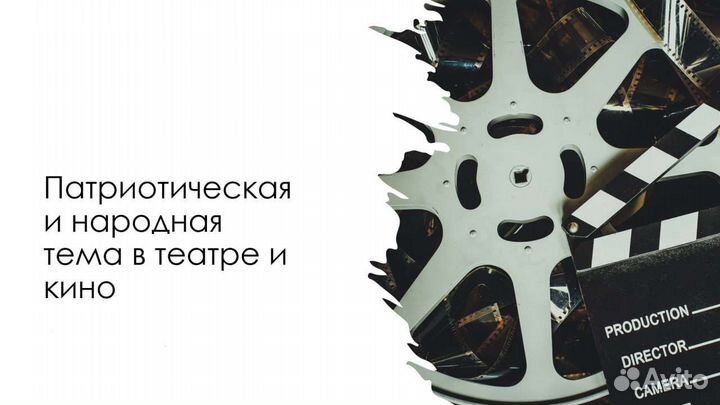 Школьные доклады, презентации (1 - 4 классы)