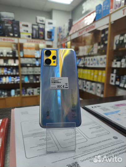 realme 9 Pro, 6/128 ГБ