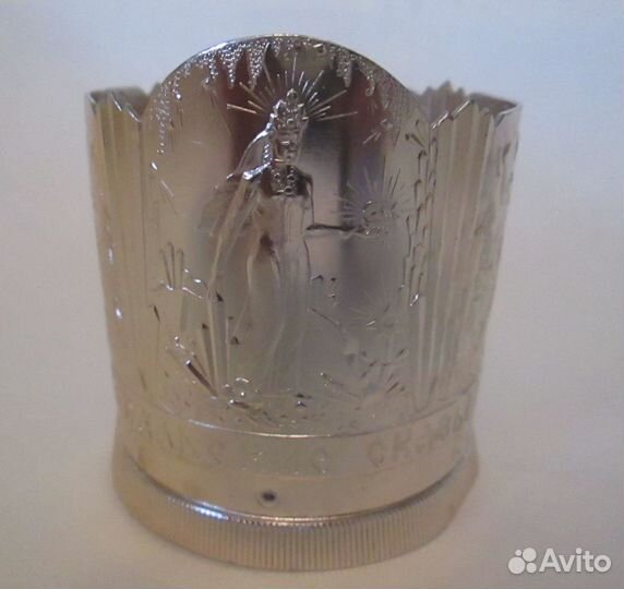 Советские подстаканники