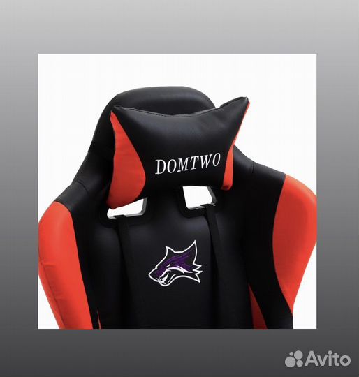 Компьютерное кресло игровое