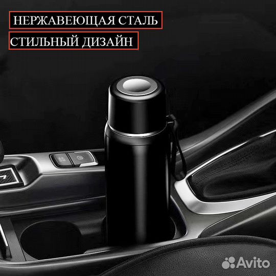 Термос с ситечком 1 литр