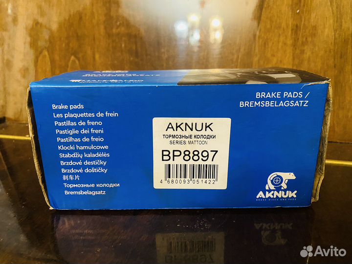 Тормозные колодки для hyunday