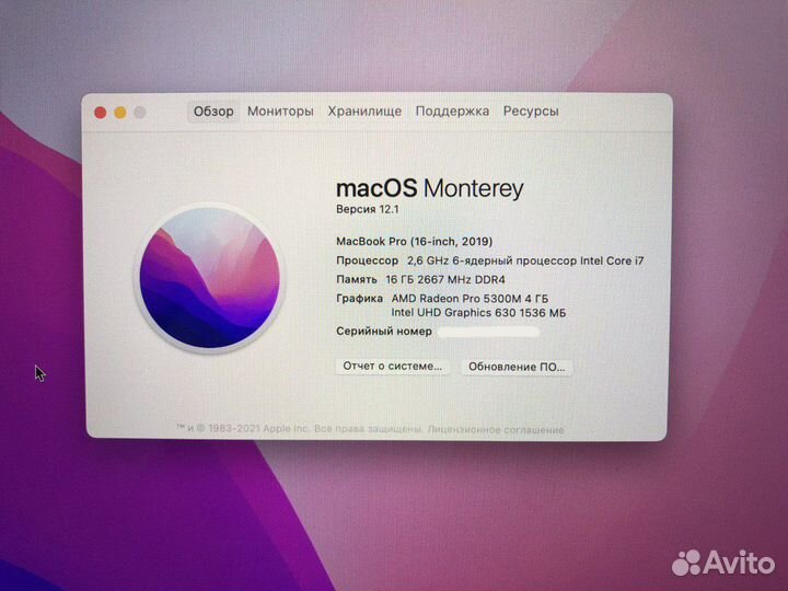 Macbook pro 16' 2019 i7 retina