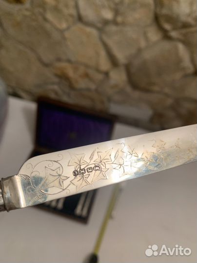 Антикварный столовый набор