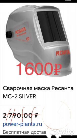 Муфта карданного вала w220