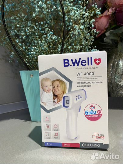 Инфракрасный термометр