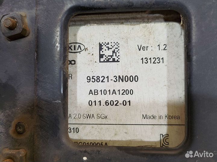 Блок управления слепых зон правый Hyundai Equus