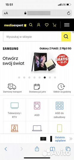 Доставка с аллегро