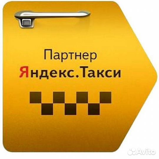 Водитель категории в