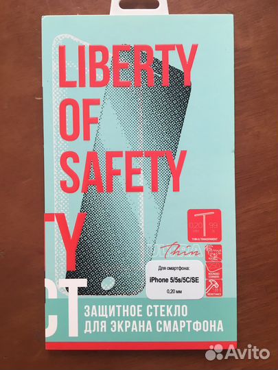 Защитное стекло для iPhone 5