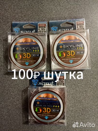 Леска
