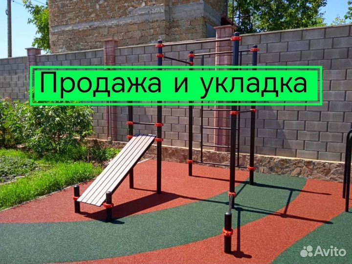 Покрытие детских площадок резиновой крошкой