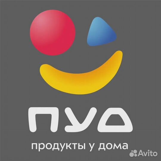 Контролер торгового зала (г. Симферополь)