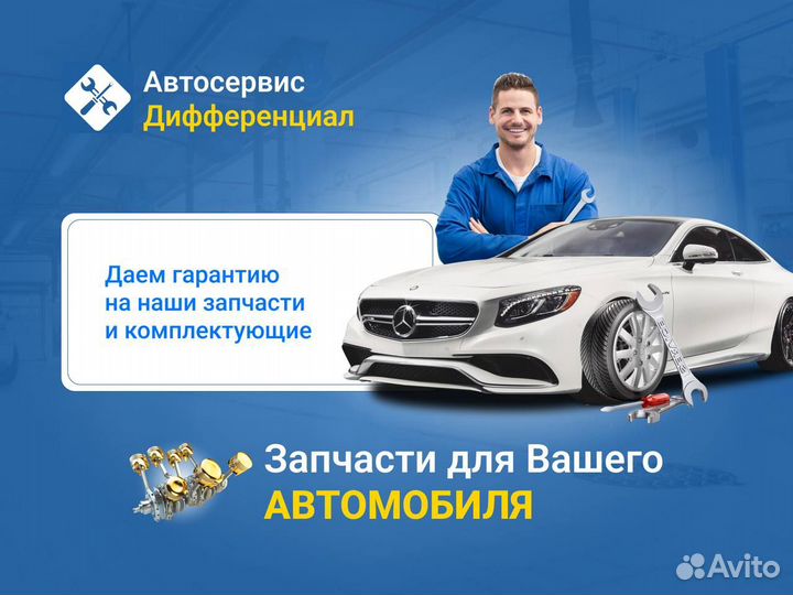 Рулевая тяга Toyota Land Cruiser 200 (2007-2013)