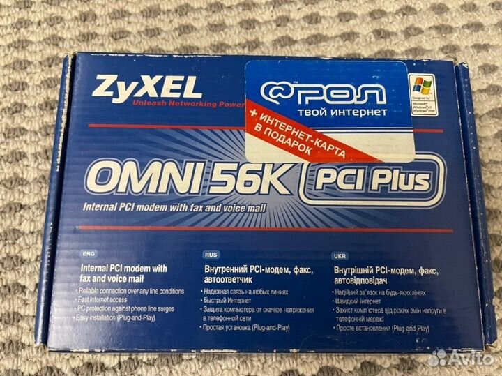 Модем Zyxel Omni 56k PCI Plus