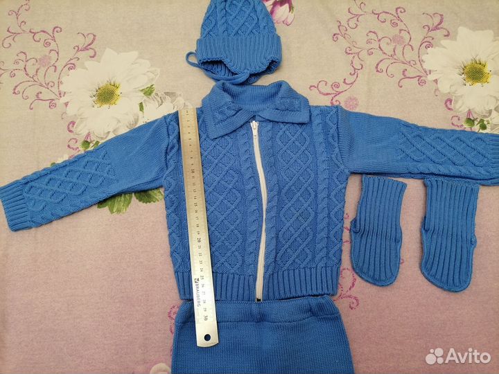 Костюм детский