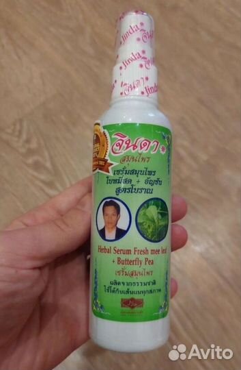 Сыворотка для роста волос тайская фирма (Jinda)