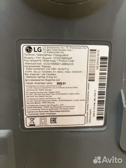 Пылесос LG vc5316bnsaf