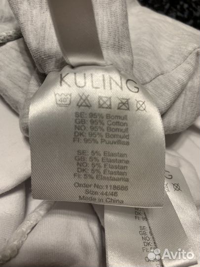 Шапки Йоха, Name it, kuling