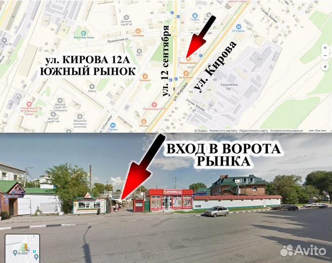 Детский электромобиль Apple car