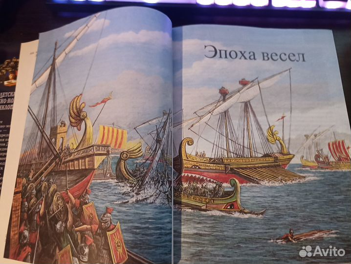 Детская военно-морская энциклопедия