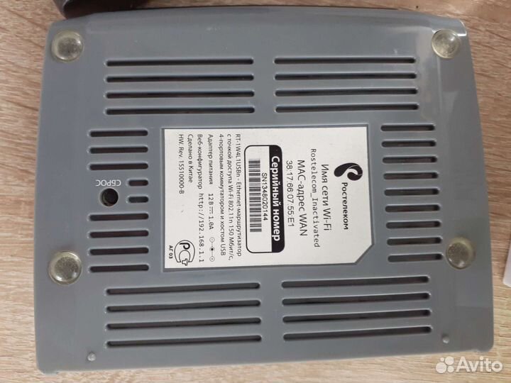 Модем ростелеком