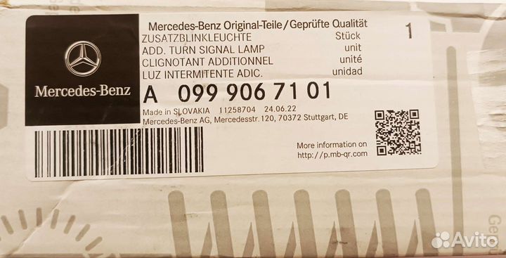 Указатель поворота В левом зеркале mercedes-benz