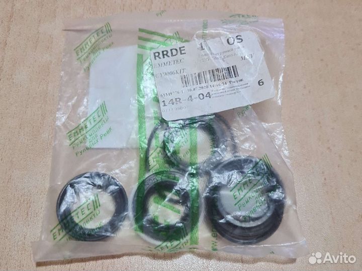 Ремкомплект рулевой рейки chery kimo A1